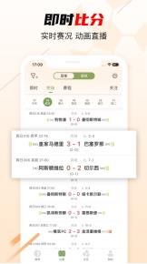 8波比分
