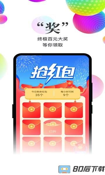 奶茶转转杯游戏