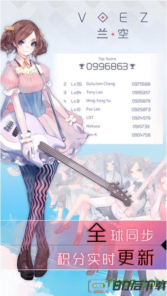 龙渊VOEZ游戏
