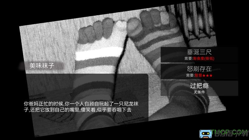 众生游戏完整版2021