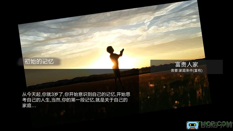 众生游戏完整版2021