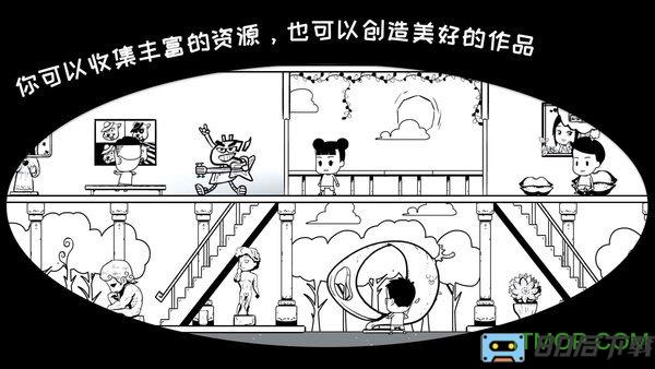 众生游腾讯版