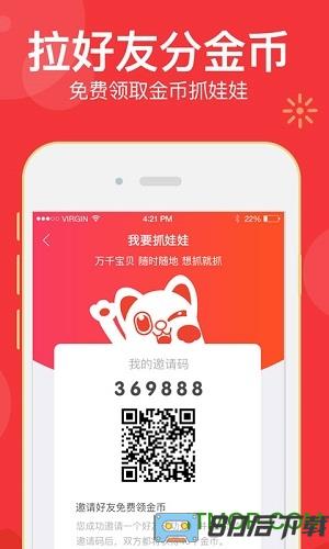 我要抓娃娃