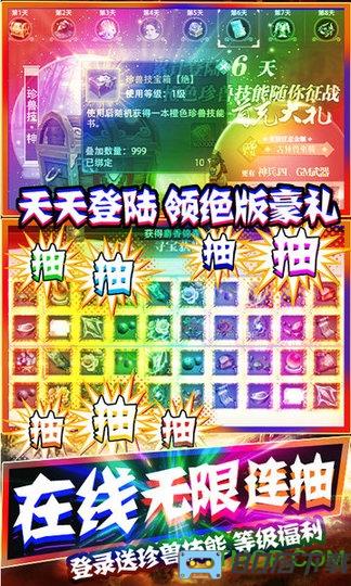 一剑江湖送1000充值版游戏下载