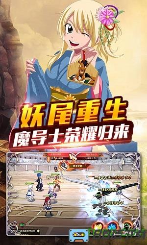 捉妖手机妖尾2商城版