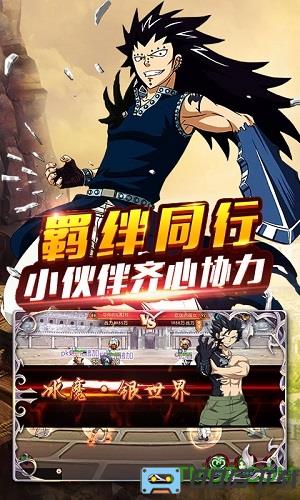 捉妖手机妖尾2商城版