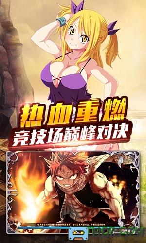 捉妖手机妖尾2商城版