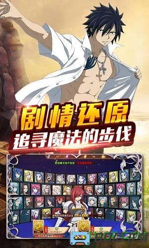 捉妖手机妖尾2商城版