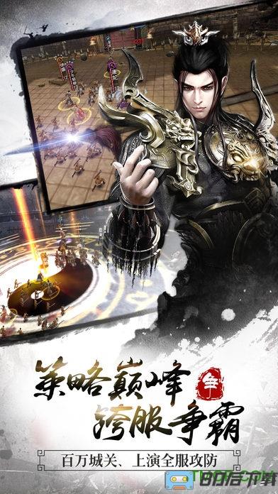 三国志大战手游官方版