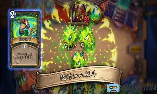 炉石传说佣兵战纪(Hearthstone)