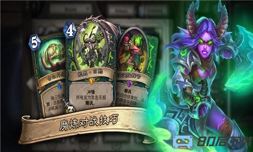炉石传说佣兵战纪(Hearthstone)