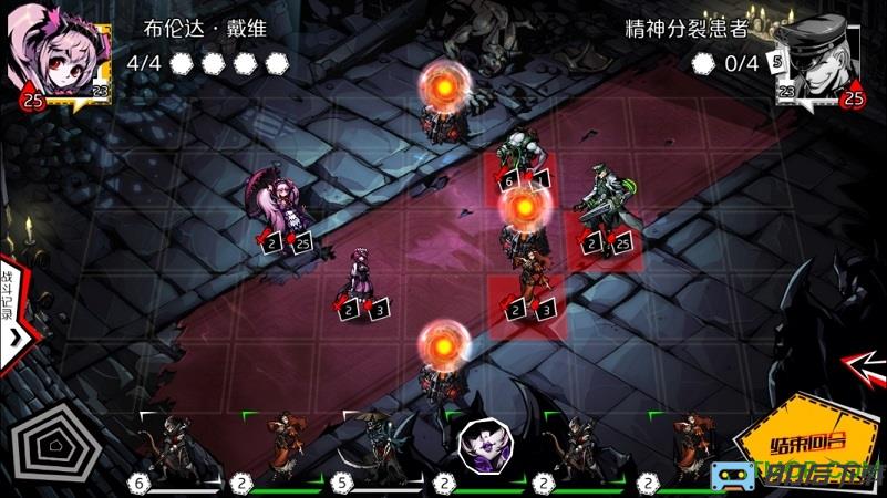 失落的真理魔典测试版