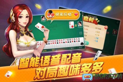 腾讯火拼双扣游戏