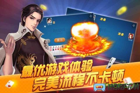 腾讯火拼双扣游戏