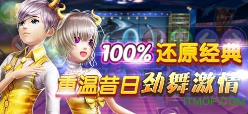 九游版唱舞团