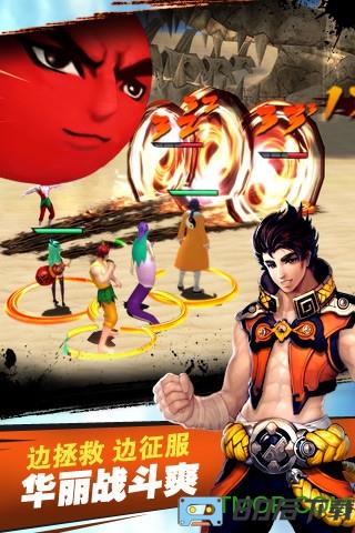 十万个冷笑话手游九游版