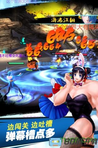 十万个冷笑话手游九游版