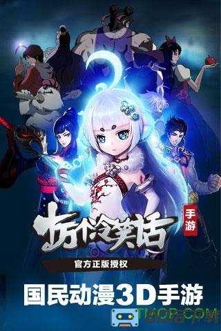 十万个冷笑话手游
