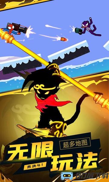英雄模拟器手机版