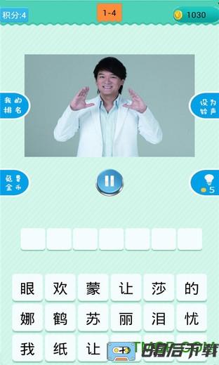 疯狂猜歌2022