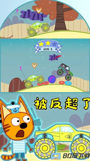 绮奇猫小家世界游戏
