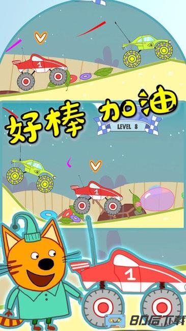 绮奇猫小家世界游戏