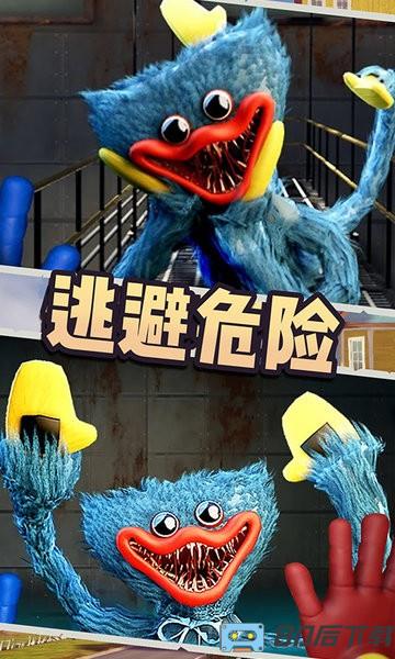 惊悚邻居中文版