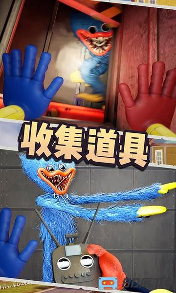 惊悚邻居中文版