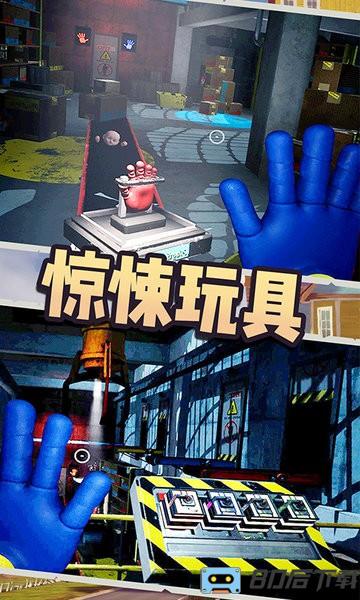 惊悚邻居中文版