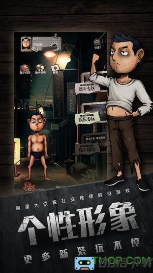 不眨眼