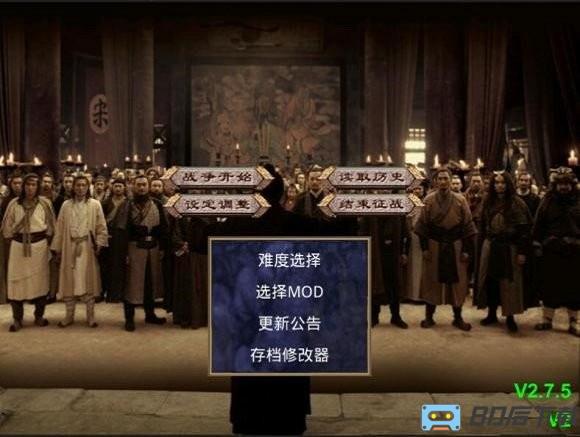 三国群英传2超级集合版