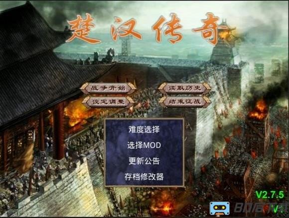 三国群英传2超级集合版