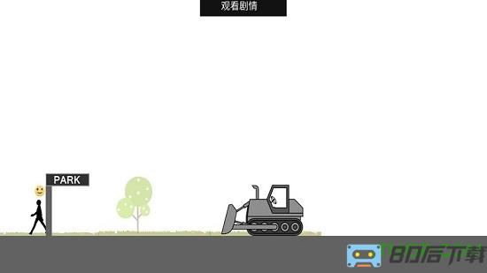 愚蠢的火柴人汉化版