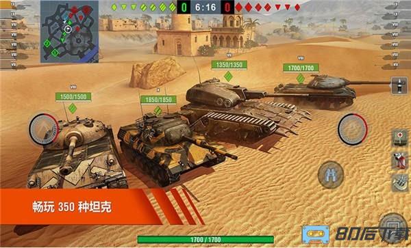 超级坦克部队游戏