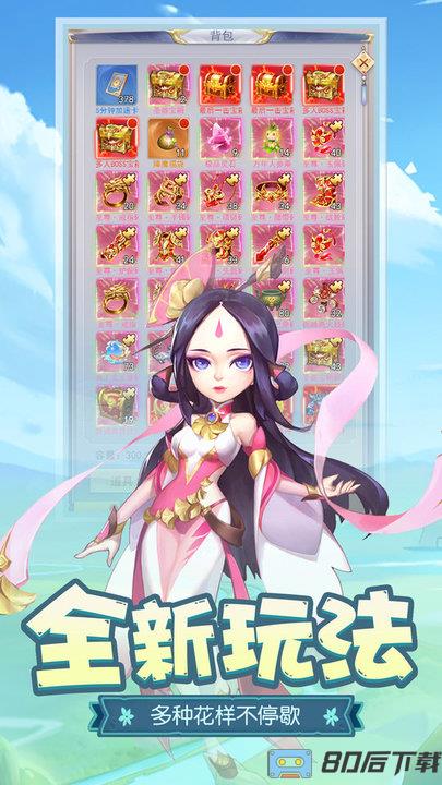 寅酷伏魔者2手游版