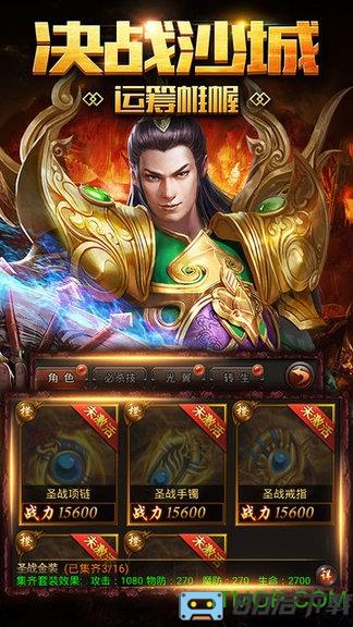 破天九游版