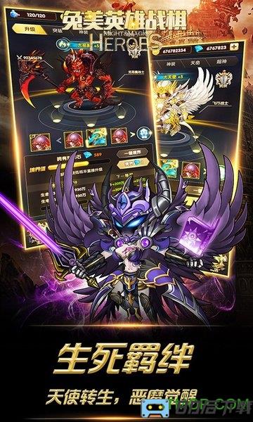 兔美英雄战棋