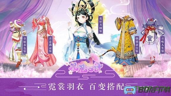 oppo凤凰心计下载