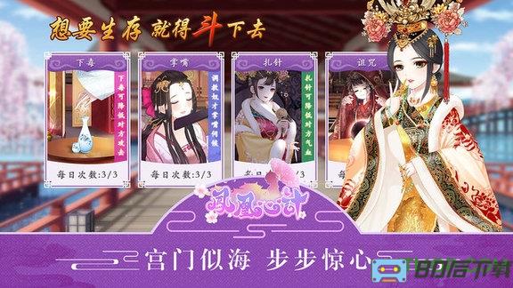 oppo凤凰心计