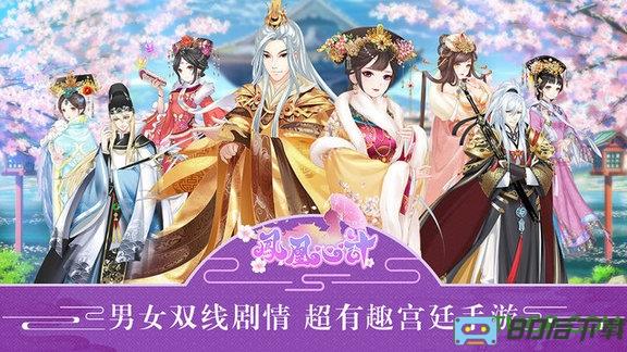 凤凰心计华为客户端