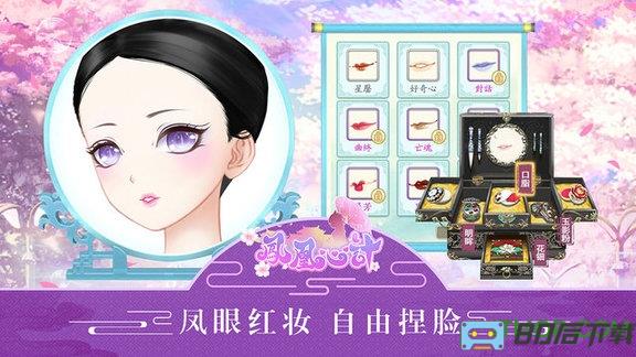 凤凰心计华为客户端