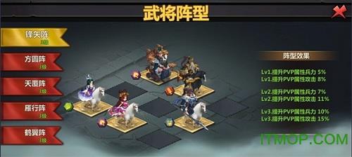 乱世战纪破解版