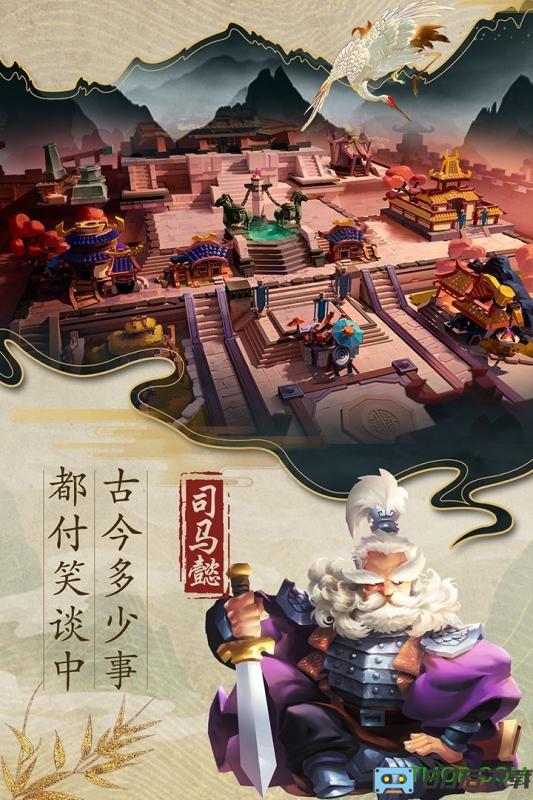 乱世战纪h5