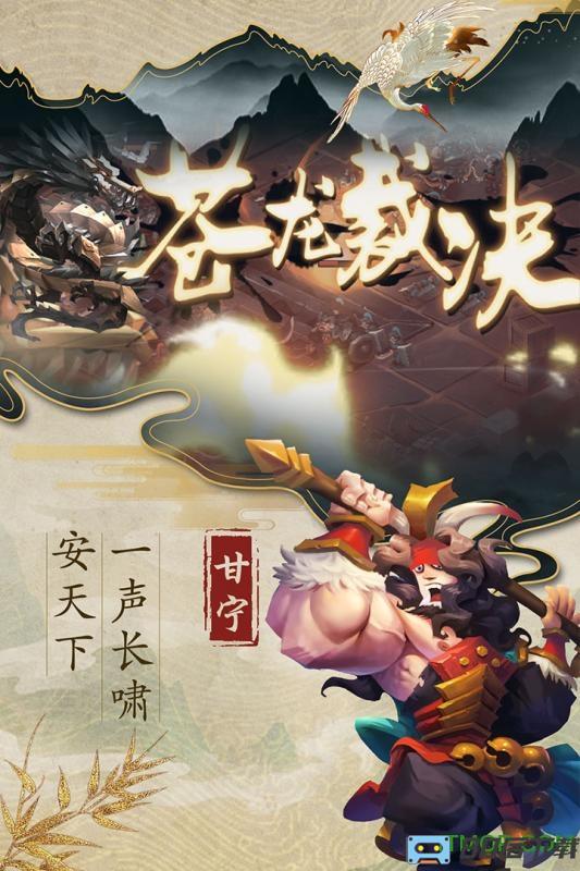 乱世战纪h5