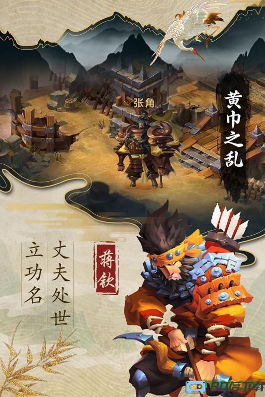 乱世战纪h5