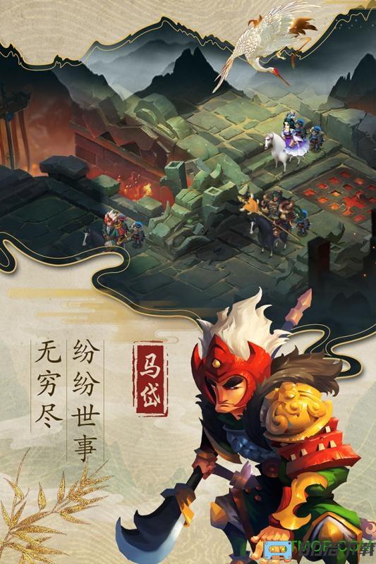 乱世战纪h5