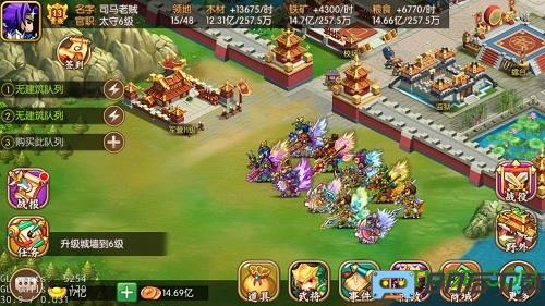 三国之空城计九游版