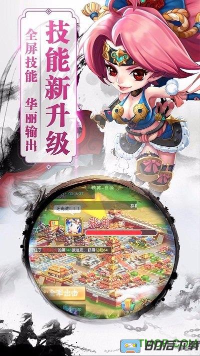 三国之空城计九游版