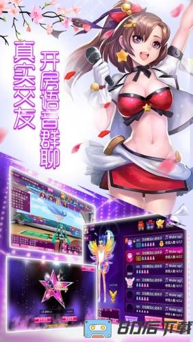 心动K歌九游版