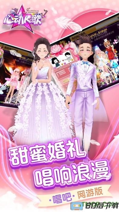 九游版心动K歌手游